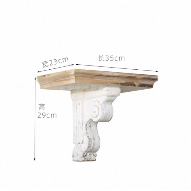 رف جداري تصميم فرنسي شابي شيك 8162 رف جداري تصميم فرنسي شابي شيك 8162