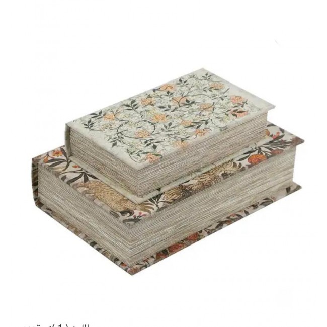 طقم كتاب خشبي بتصميم صندوق بحجمين 7479