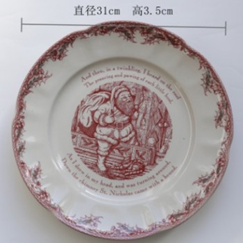 صحن شتوي سيراميك   احمر فاخر- L5143