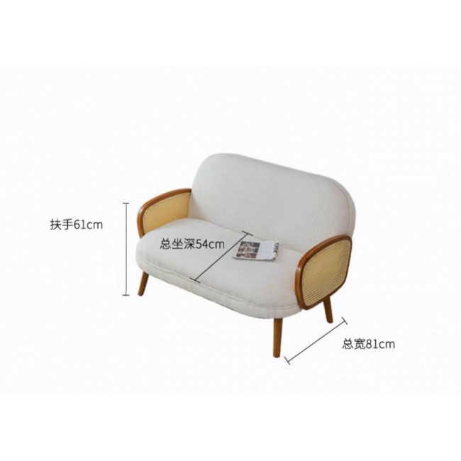 صوفا راتان نفرين 