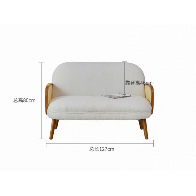 صوفا راتان نفرين 